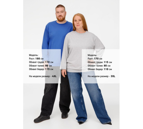 Свитшот Toima 2.0, ярко-синий