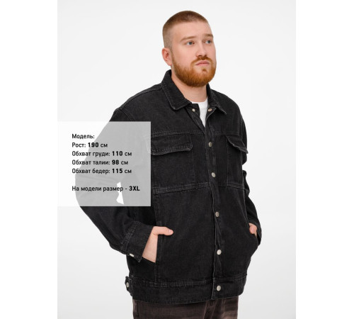 Куртка джинсовая O2, серая