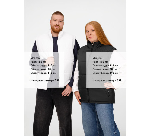 Жилет Kama, белый