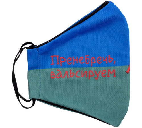Маска для лица «Пренебречь, вальсируем»