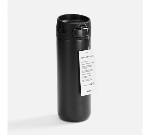 Термостакан X1, черный