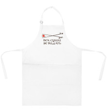 Фартук «Век суши не видать», белый