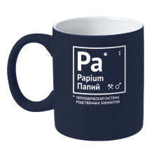 Кружка «Папий» с покрытием софт-тач, темно-синяя