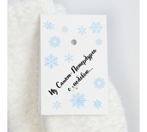 Носки Flaum, белые