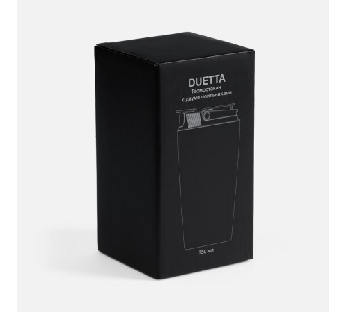 Термостакан с двумя поильниками Duetta, синий