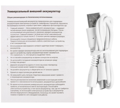 Аккумулятор Uniscend Starry с подсветкой, 10000 мАч, синий