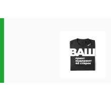 Коллекции с принтами