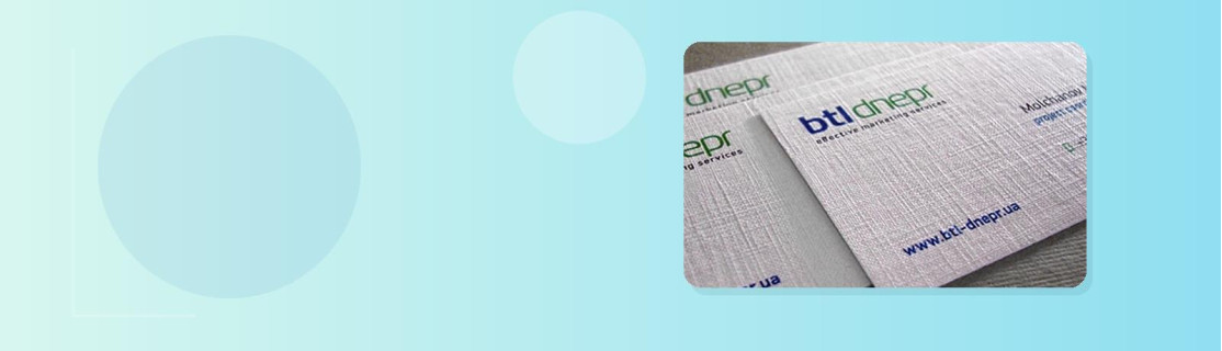 Визитки, листовки и деловая полиграфия