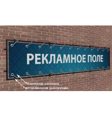 Печать баннеров в Нижнем Новгороде по минимальной цене