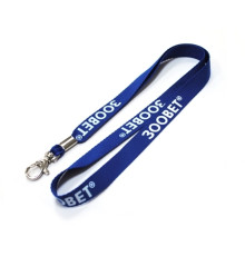 Лента с нанесением логотипа