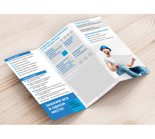 Евробуклет 