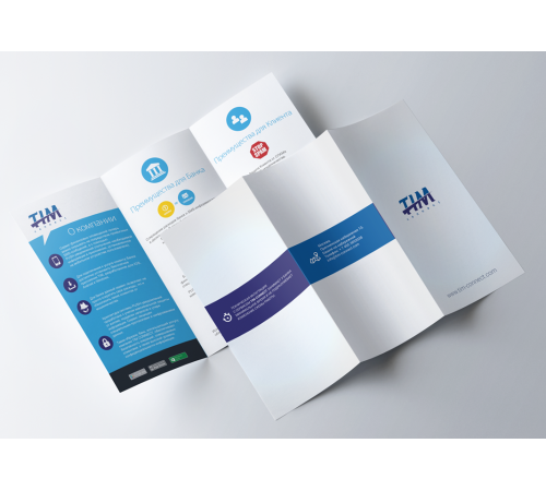 Буклет A5 (70*148 мм, в развороте 210х148мм)