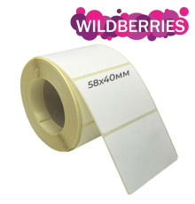 Термоэтикетки для Вайлдберриз 58х40мм