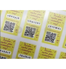 Персонализация