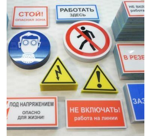 Наружная реклама, изготовление вывесок, режимов работы, стендов