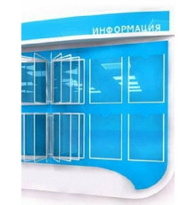 Объемный стенд с перекидными карманами