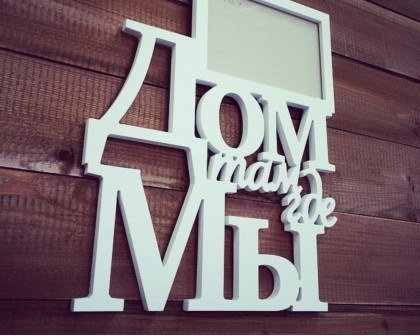 Изделия из пенопласта