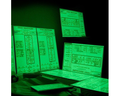 План эвакуации