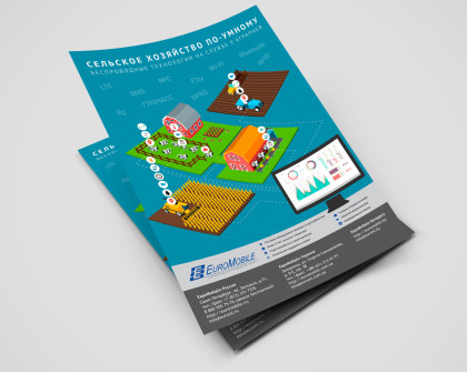 Листовки и флаеры