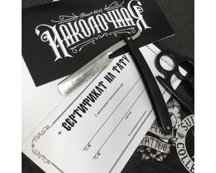 Сертификаты и открытки