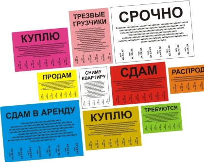 Ризография