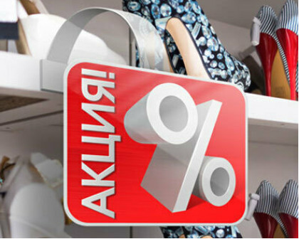 POS-материалы